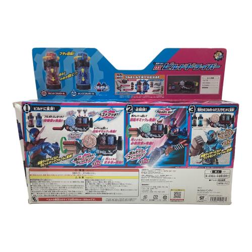 仮面ライダービルド (カメンライダービルド) 変身ベルト DXビルドドライバー 仮面ライダー