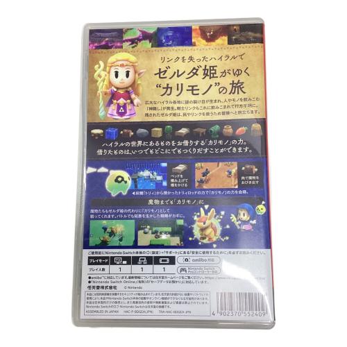 任天堂 (ニンテンドウ) ゼルダの伝説 知恵のかりもの Nintendo Switch用ソフト CERO A (全年齢対象)