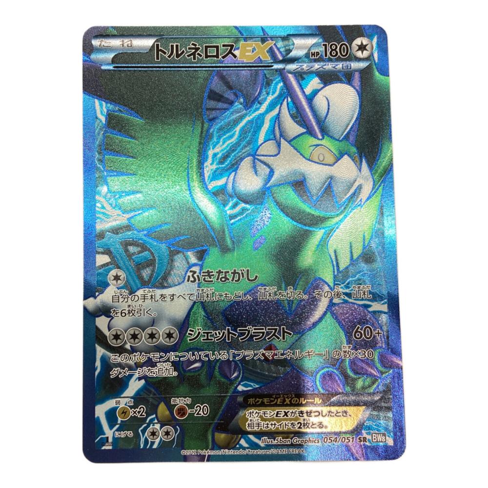 【超稀少】ポケモンカード トルネロスEX 1ed 【極美品】 トルネロスEX ポケモンカード 054/05 SR｜トレファクONLINE