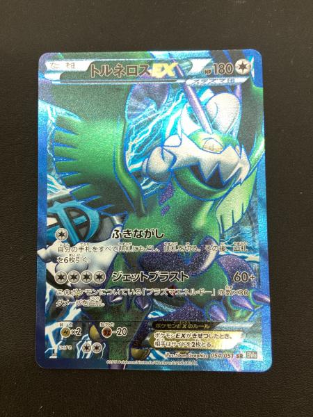 トルネロスEX ポケモンカード 054/05 SR｜トレファクONLINE