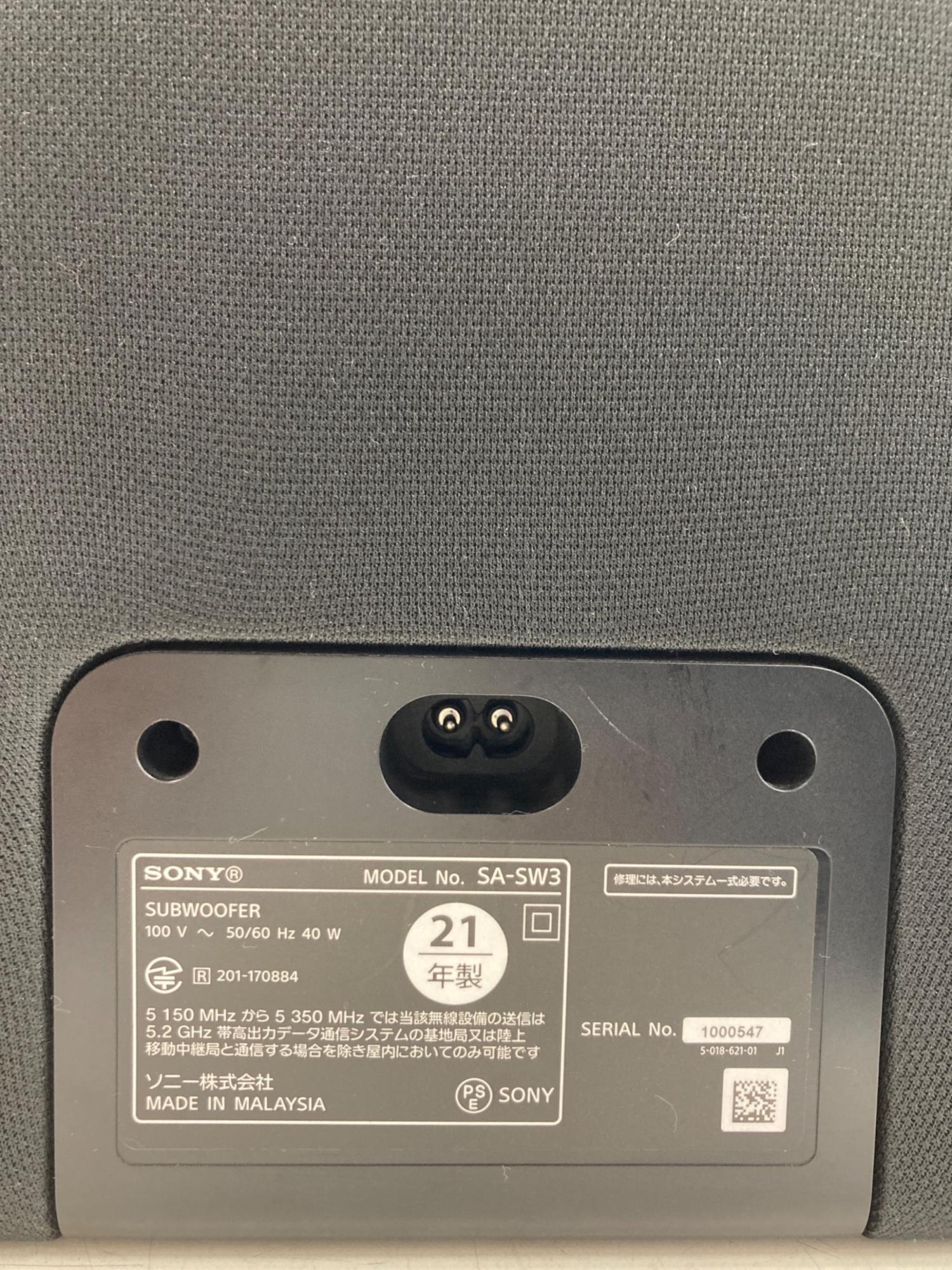 SONY (ソニー) サブウーファー SA-SW3 2021年製｜トレファクONLINE