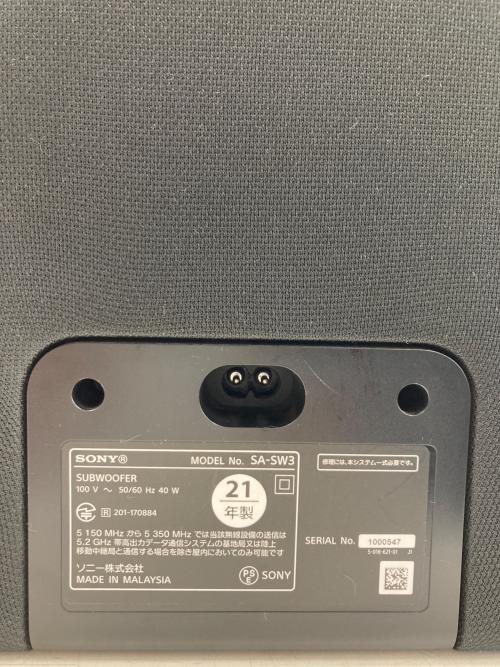SONY (ソニー) サブウーファー SA-SW3 2021年製