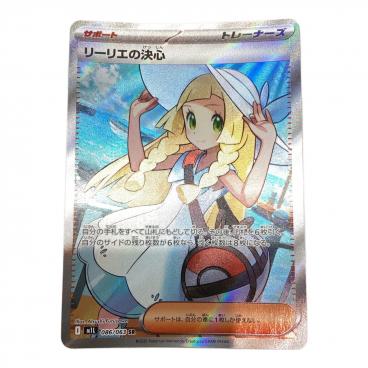 ポケモンカード 1st Edition バンギラス 071/087｜トレファクONLINE