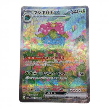 カイリュー LV.43 ポケモンカード ANAプロモ｜トレファクONLINE