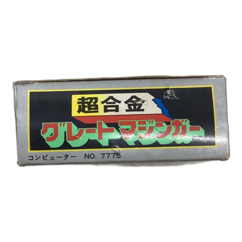 ポピー グレートマジンガー 超合金 2期