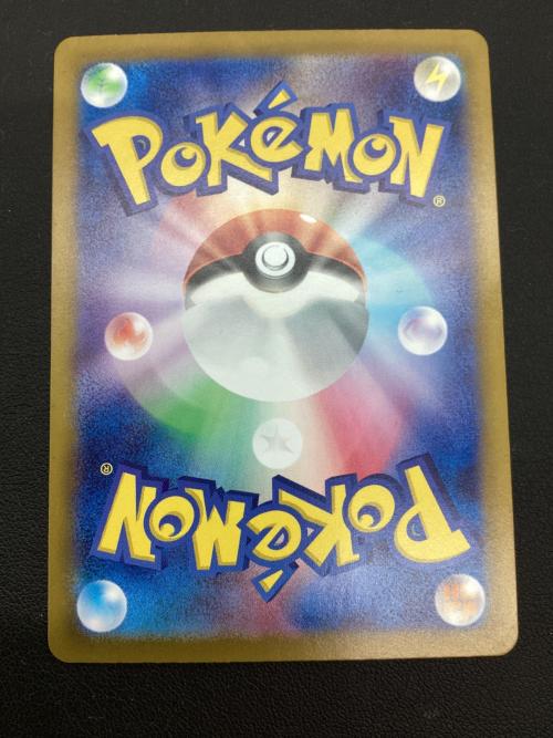 ナンジャモ ポケモンカード 350/190　SAR