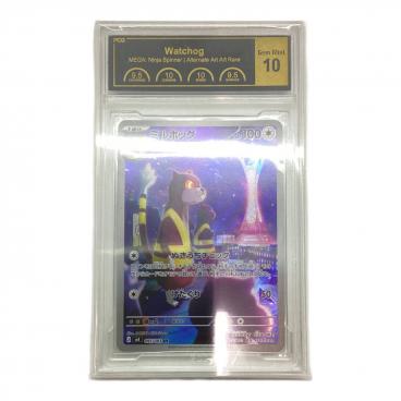 メイ ポケモンカード 067/049 SR PSA10｜トレファクONLINE