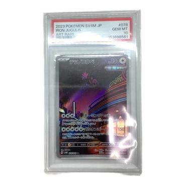 ポケモンカード 1st Edition ハッサム 075/087｜トレファクONLINE