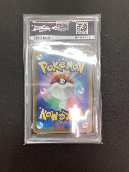 PSA10 ブラッキーVMAX ポケモンカード RRR