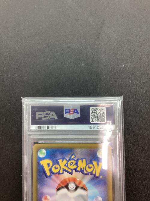 PSA10 ブラッキーVMAX ポケモンカード RRR