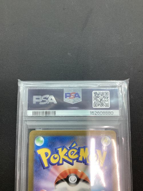 PSA10 ウデッポウ ポケモンカード AR