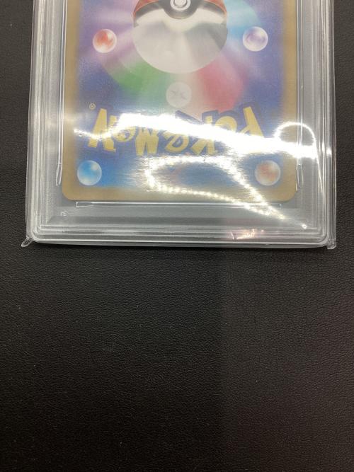 PSA10 ウデッポウ ポケモンカード AR