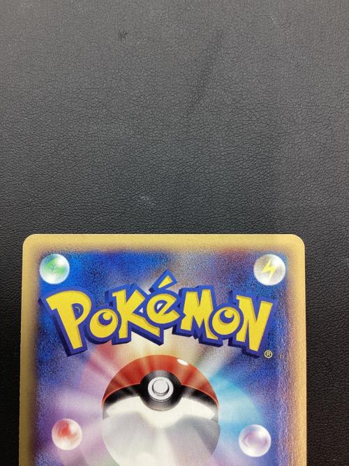 ピカチュウ デルタ種 ポケモンカード プロモ