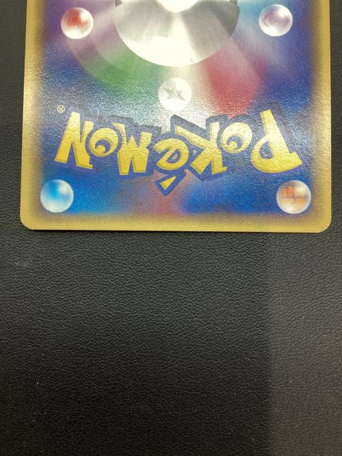 ピカチュウ デルタ種 ポケモンカード プロモ