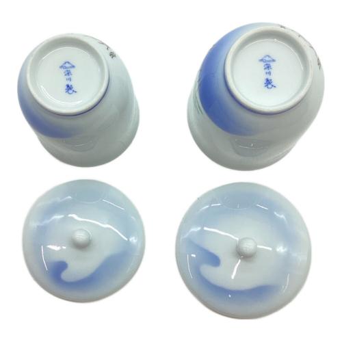 深川製磁 (フカガワセイジ) 湯呑み揃え