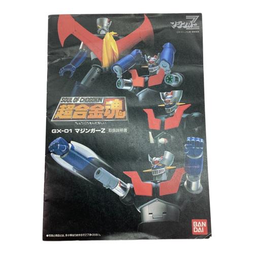 BANDAI (バンダイ) 超合金魂 GX-01 フィギュア 205020-0059650