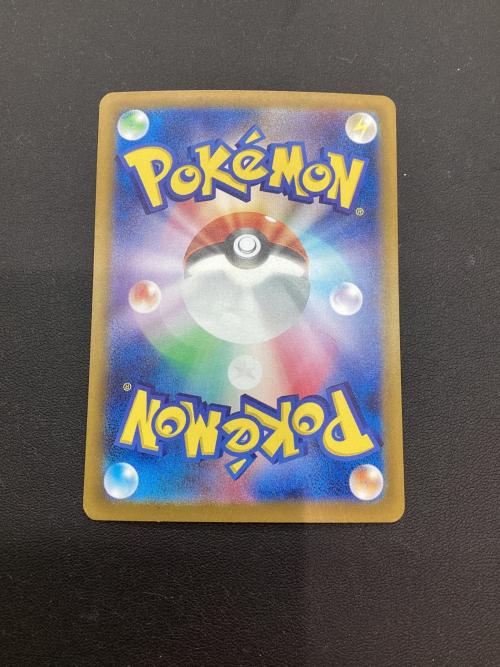 ナンジャモ ポケモンカード SAR