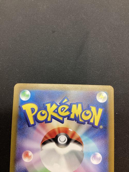 ナンジャモ ポケモンカード SAR