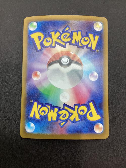 ナンジャモのハラバリーex ポケモンカード SAR