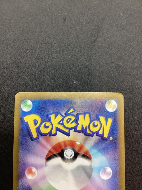 ナンジャモのハラバリーex ポケモンカード SAR