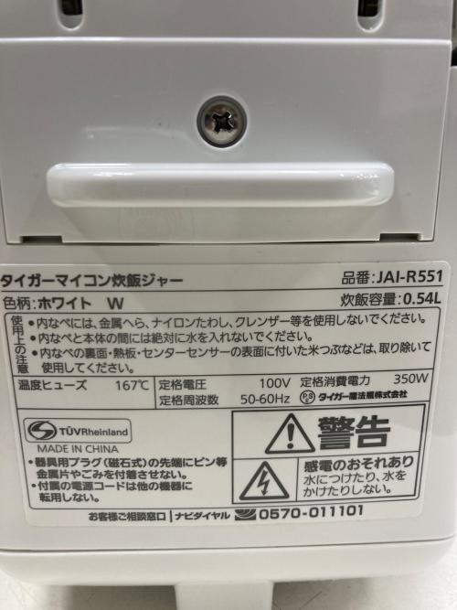 Tiger (タイガー) 炊飯器 JAI-R551 2022年製 3合(0.54L)