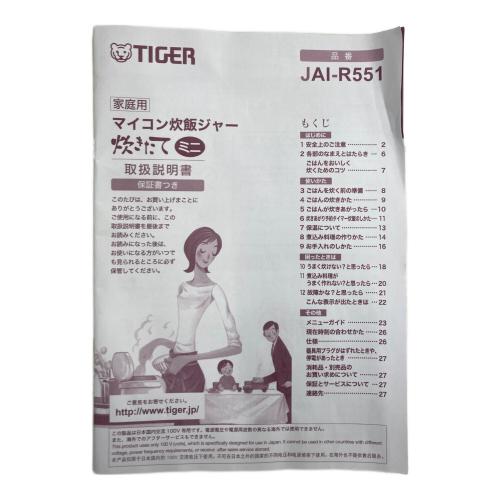 Tiger (タイガー) 炊飯器 JAI-R551 2022年製 3合(0.54L)