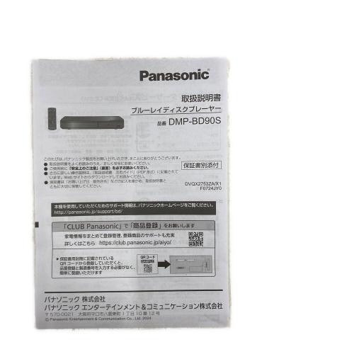 Panasonic (パナソニック) Blu-rayプレーヤー DMP-BD90S-K