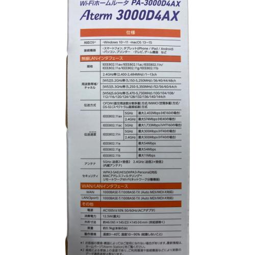 パソコン【特定販路品】 ルーター NEC 3000D4AX