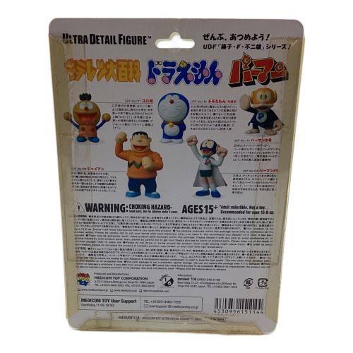 MEDICOM TOY (メディコムトイ) フィギュア