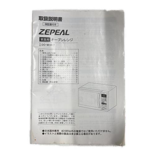 ZEPEAL (ゼピール) オーブンレンジ DO-M1617 2019年製