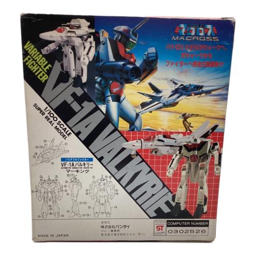 BANDAI (バンダイ) フィギュア マクロス