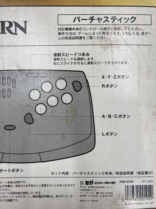 セガ バーチャスティック HSS-0104 現状販売品