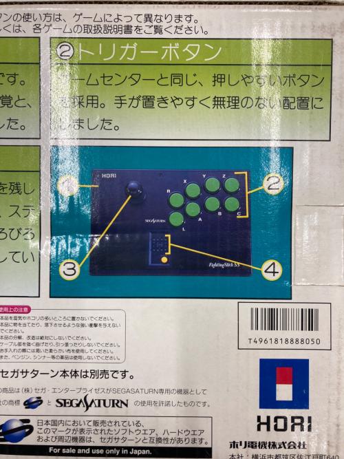 HORI (ホリ) コントローラ hss-07 ファイティングスティックSS専用ジョイスティック