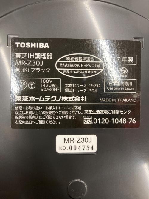 TOSHIBA (トウシバ) IH調理器 MR-Z30J 2017年製