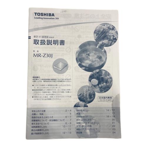 TOSHIBA (トウシバ) IH調理器 MR-Z30J 2017年製