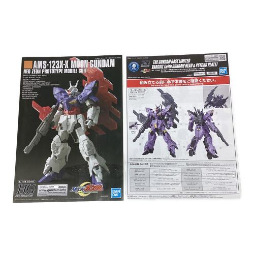 BANDAI (バンダイ) バルギル(ガンダムヘッド＆サイコプレート搭載型) ガンプラ HG 1/144
