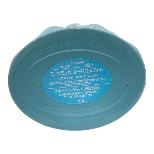 MIU MIU (ミュウミュウ) オードパルファム 100ml 残量50%-80%