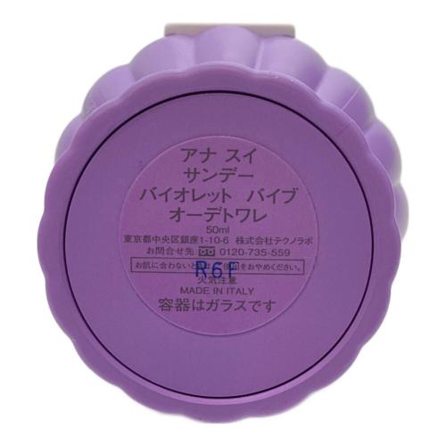 ANNA SUI (アナスイ) オードトワレ 50ml 残量80%-99% Sundae