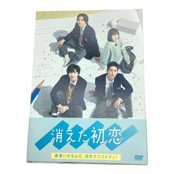 消えた初恋 DVD-BOX DVD 〇