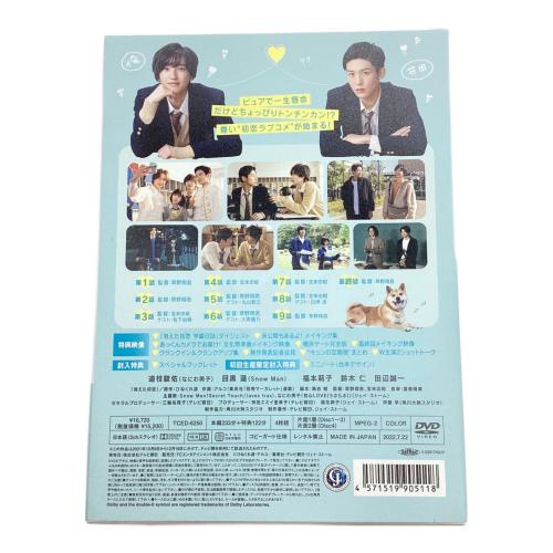 消えた初恋 DVD-BOX DVD 〇