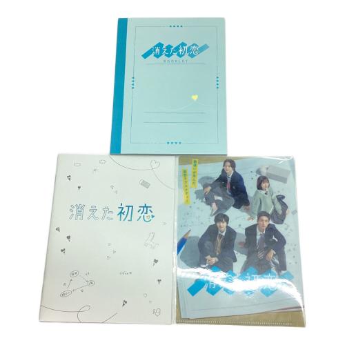 消えた初恋 DVD-BOX DVD 〇