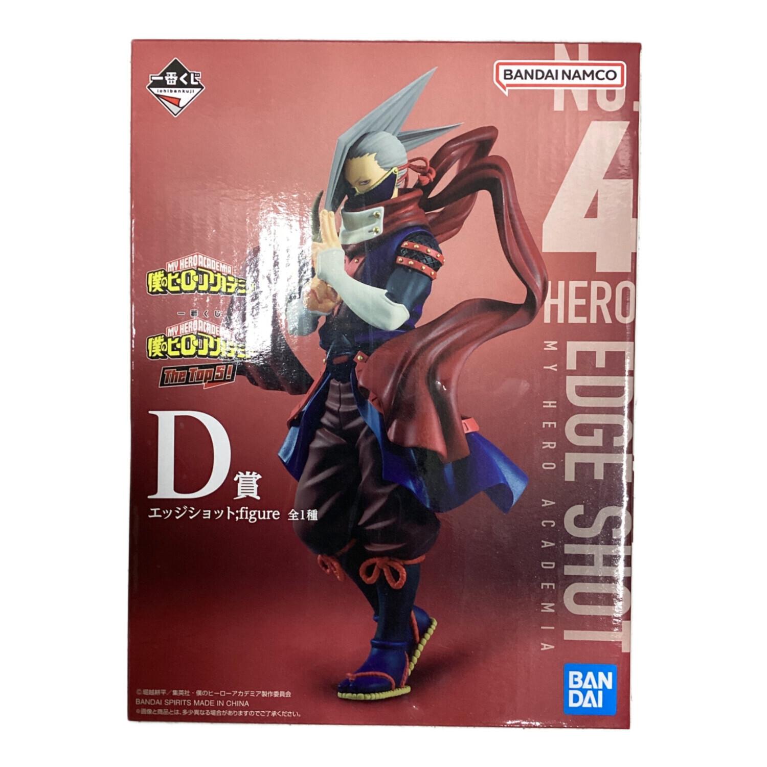 BANDAI (バンダイ) エッジショット ;figure 「一番くじ 僕のヒーロー