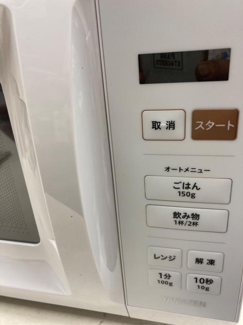 YAMAZEN (ヤマゼン) 電子レンジ YRM-HF171(W) #2052#