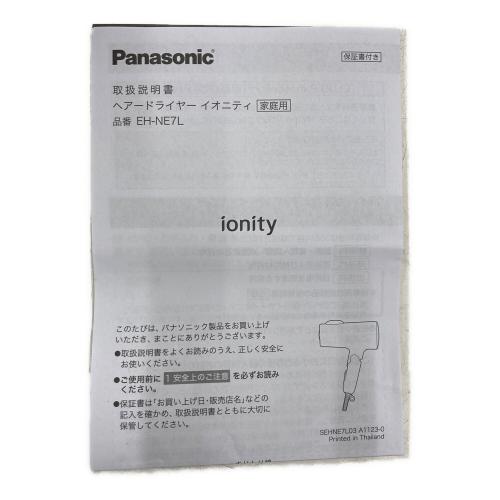Panasonic (パナソニック) ヘアードライヤー EH-NE7L