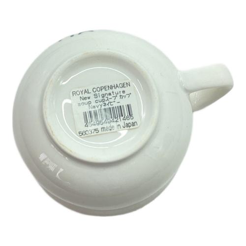 ROYAL COPENHAGEN (ロイヤル・コペンハーゲン) スープカップ ニューシグネチャー