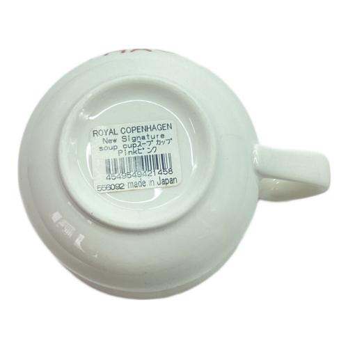 ROYAL COPENHAGEN (ロイヤル・コペンハーゲン) スープカップ ニューシグネチャー