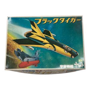 BANDAI (バンダイ) ブラックタイガー プラモデル 8743 「宇宙戦艦ヤマト」 マスコミシリーズ No.116
