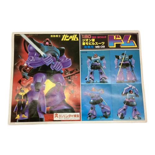BANDAI (バンダイ) 1/60 MS-09 ドム 「機動戦士ガンダム」 ガンプラ 36265
