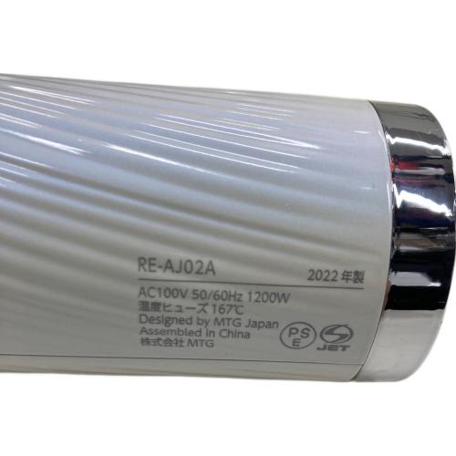 ReFa (リファ) ドライヤー RE-AJ02A 2022年製 使用感あり