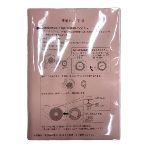 ReFa (リファ) ドライヤー RE-AJ02A 2022年製 使用感あり